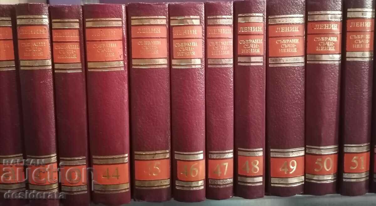 Λένιν - Συλλεκτικά έργα σε πενήντα πέντε τόμους. Τόμος 1-55 - 5 Λένιν - Συλλεκτικά έργα σε πενήντα πέντε τόμους. Τόμος 1-55 - 5