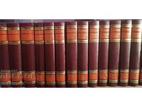 Λένιν - Συλλεκτικά έργα σε πενήντα πέντε τόμους. Τόμος 1-55