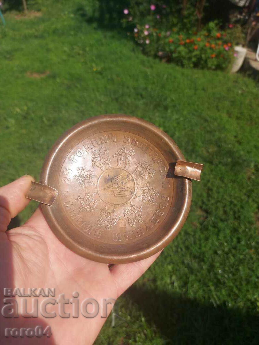 25 YEARS OF BULGARIAN AIRLINES with price 27.00 BGN | € 13.80 25 YEARS OF BULGARIAN AIRLINES with price 27.00 BGN | € 13.80