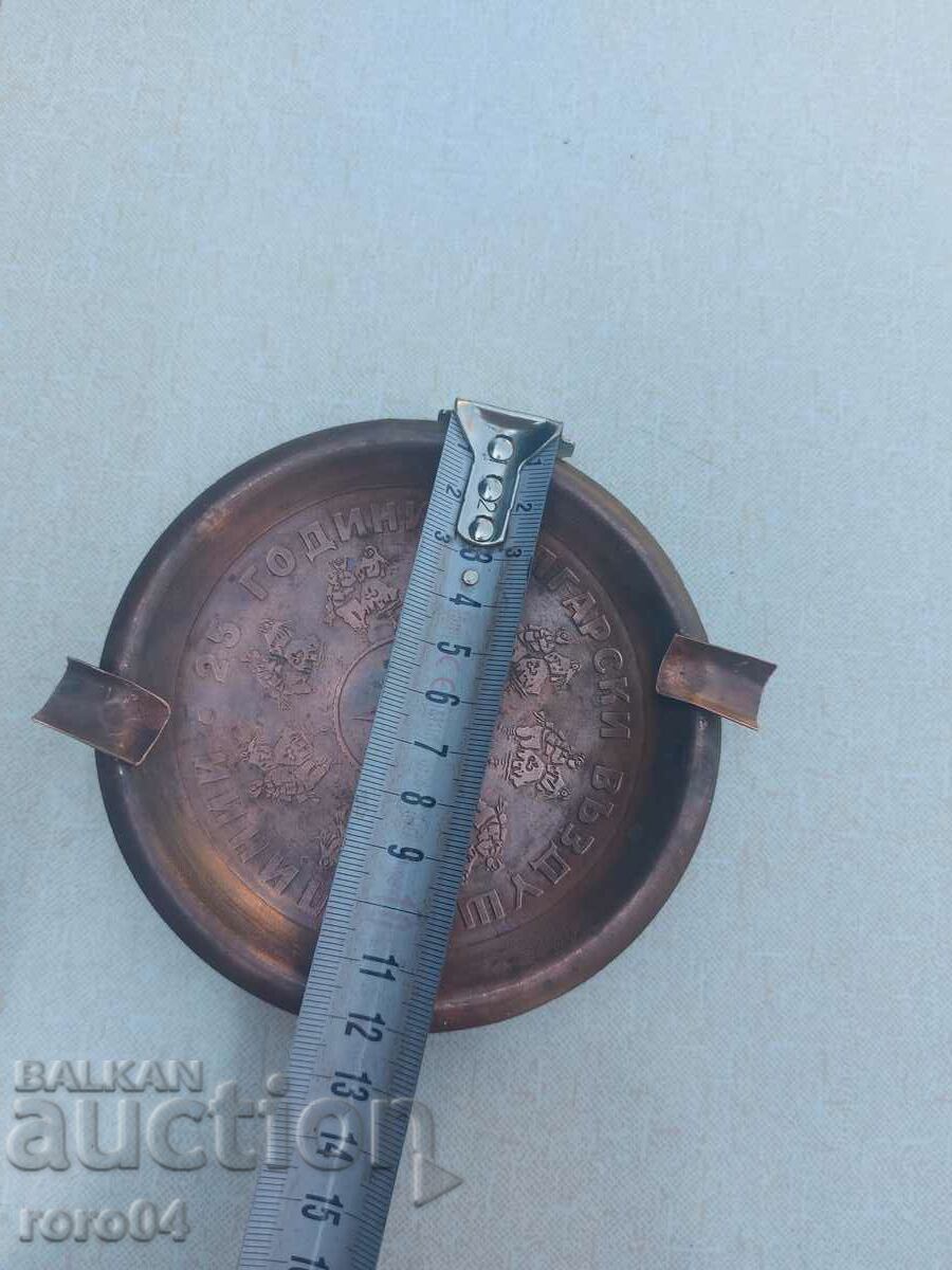 Auction 25 YEARS OF BULGARIAN AIRLINES Auction 25 YEARS OF BULGARIAN AIRLINES