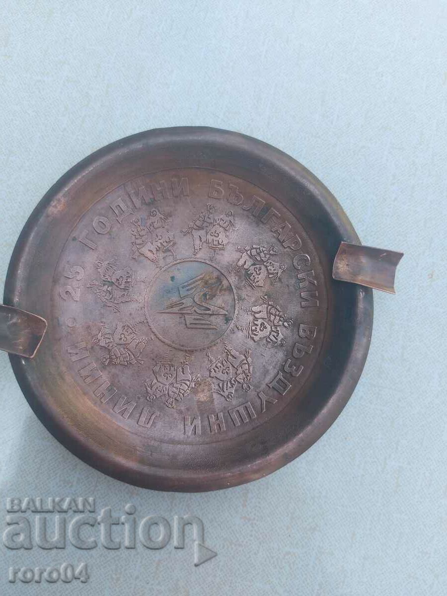 25 YEARS OF BULGARIAN AIRLINES - 6 25 YEARS OF BULGARIAN AIRLINES - 6