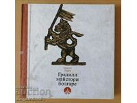 Georgi Takhov - Bulgarian builders