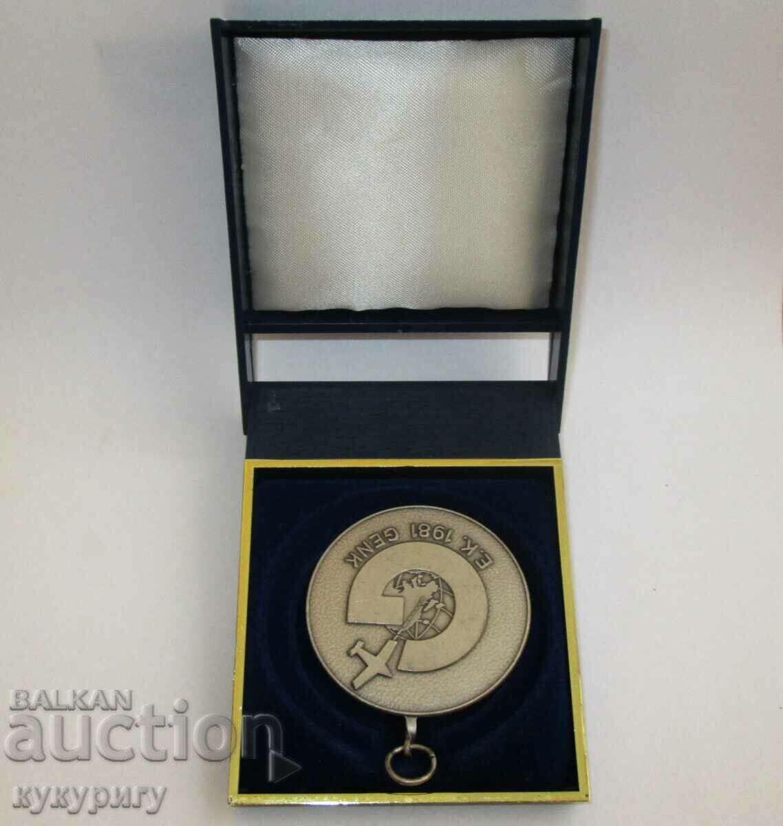 Медал от Европейски шампионат по управление самолети