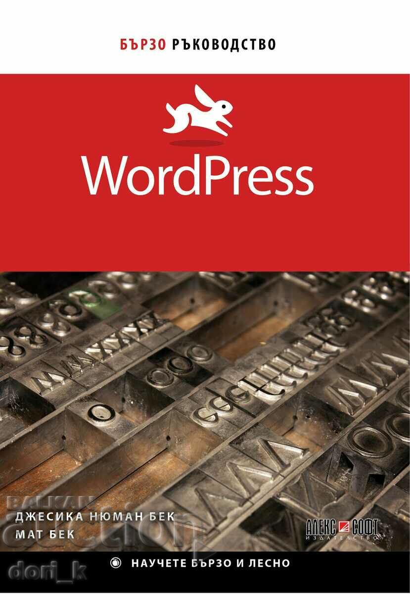 WordPress: A Quick Guide