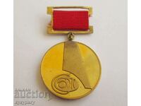Стар Соц медал почетна значка на журналистите СБЖ