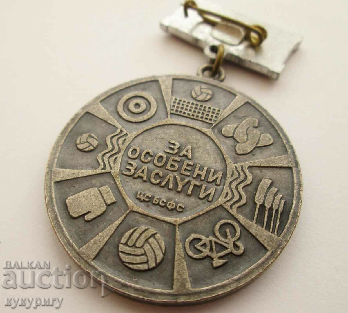 Δημοπρασία Δύο αθλητικά μετάλλια κονκάρδες ποδοσφαίρου για ιδιαίτερη αξία Δημοπρασία Δύο αθλητικά μετάλλια κονκάρδες ποδοσφαίρου για ιδιαίτερη αξία