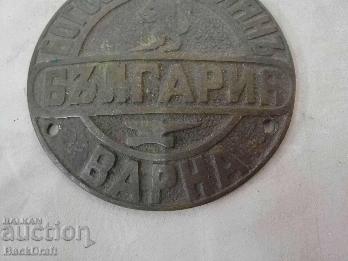 Auction Royal bronze plate from a safe, Bogoso Arabian Treasury, Varna Auction Royal bronze plate from a safe, Bogoso Arabian Treasury, Varna