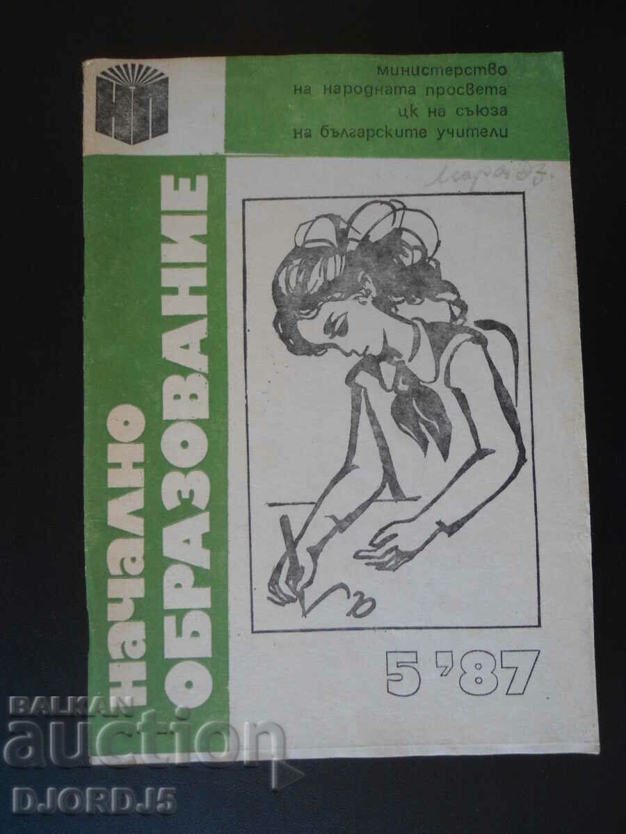 Învățământul elementar, numărul 5, 1987.