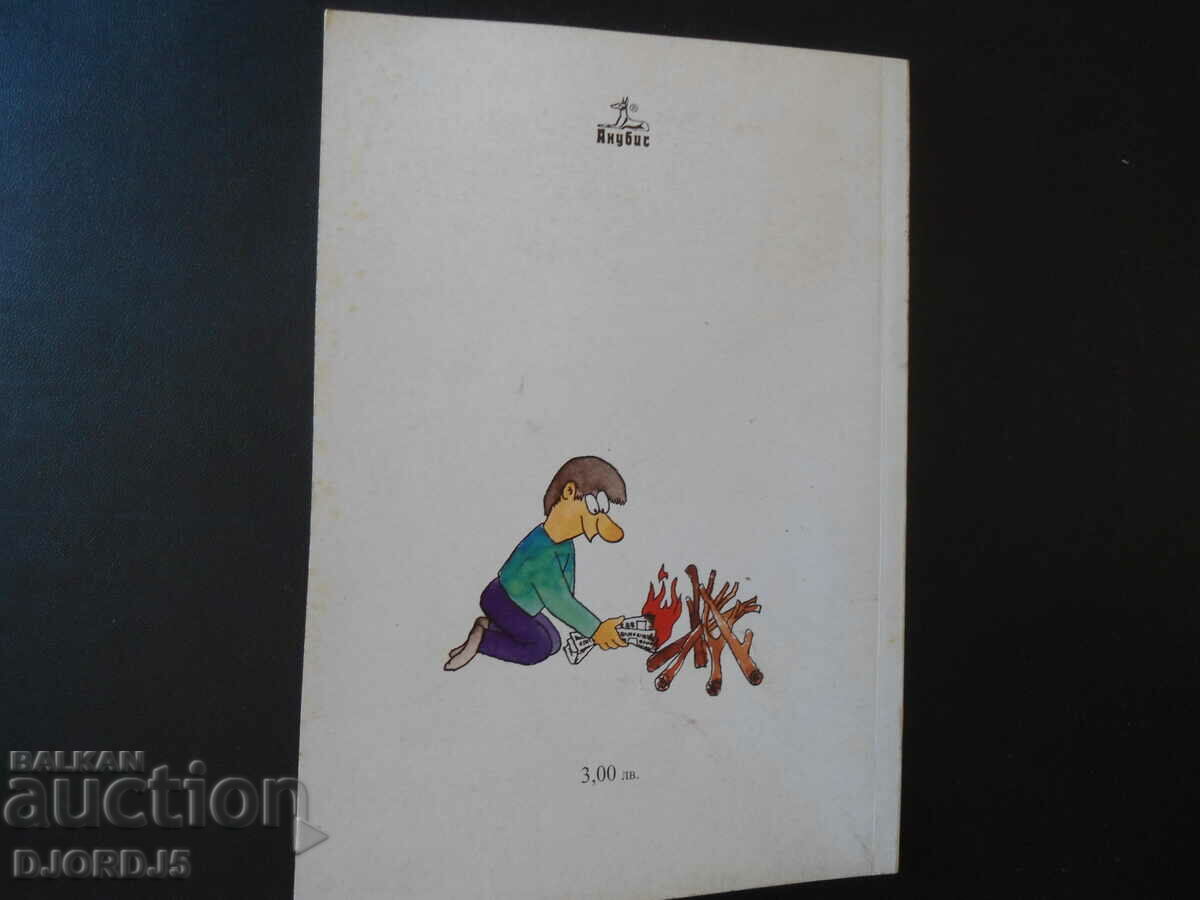 Αγγλικά για την 11η τάξη - 6