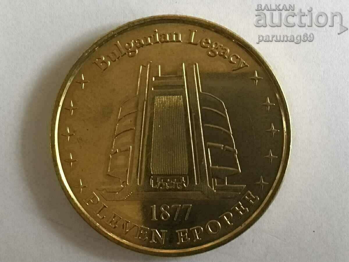 Bulgarian Heritage - PLEVEN EPIC FIRST VERSION Bulgarian Heritage - PLEVEN EPIC FIRST VERSION