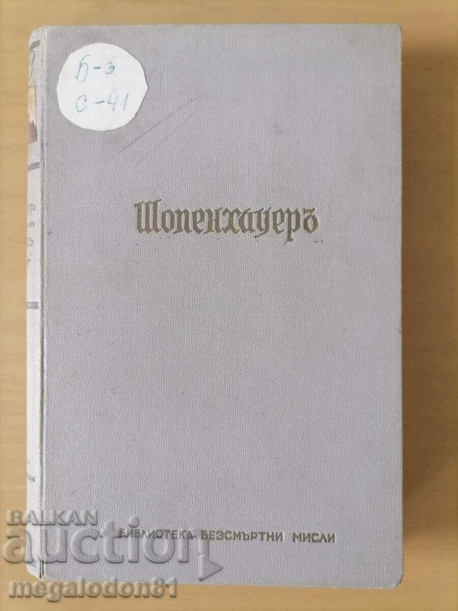 Auction Thomas Mann - The Immortal Thoughts of Schopenhauer Auction Thomas Mann - The Immortal Thoughts of Schopenhauer