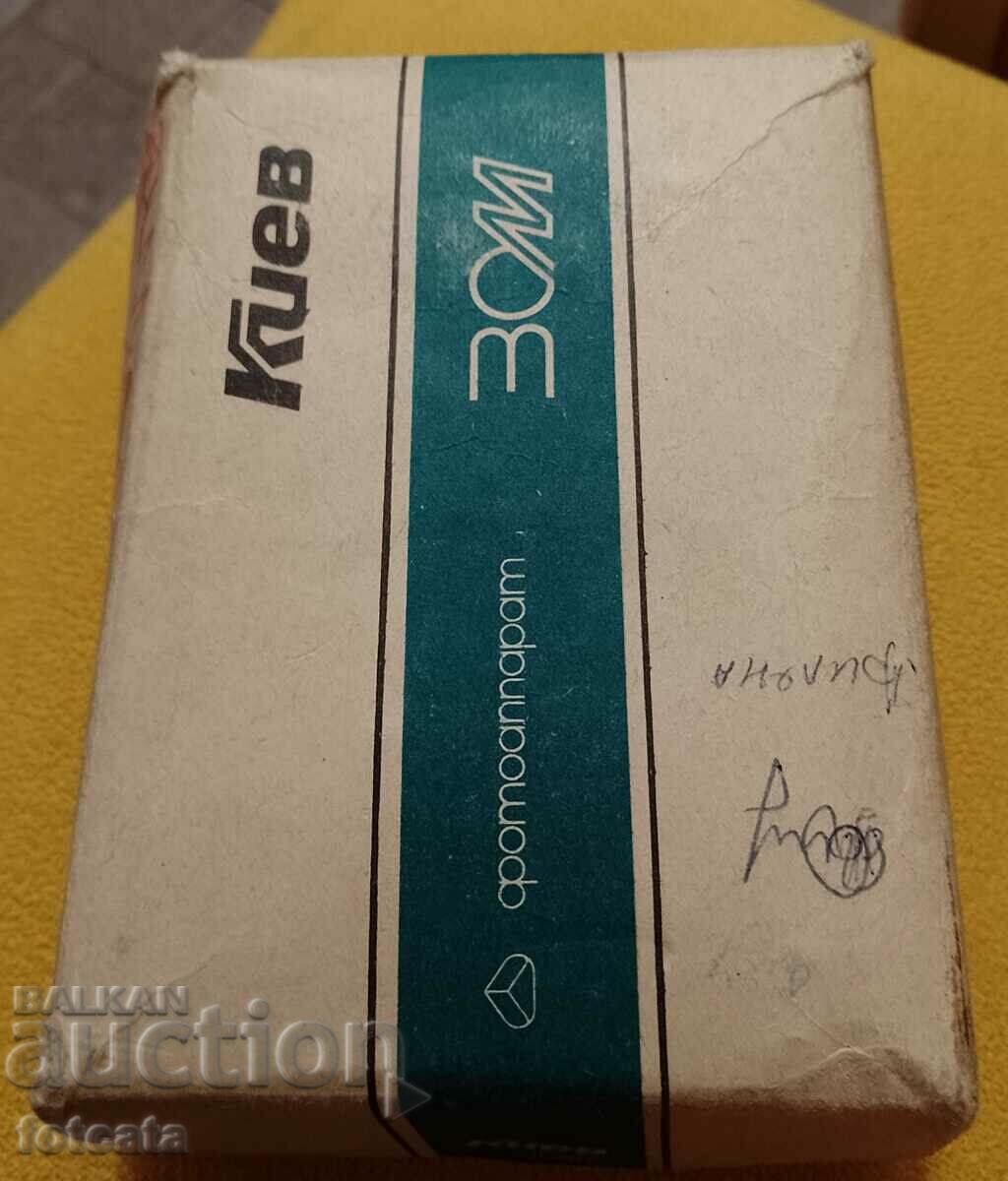 Auction Spy camera-Kyiv-30 MWth floor. in the 20th century/USSR Auction Spy camera-Kyiv-30 MWth floor. in the 20th century/USSR