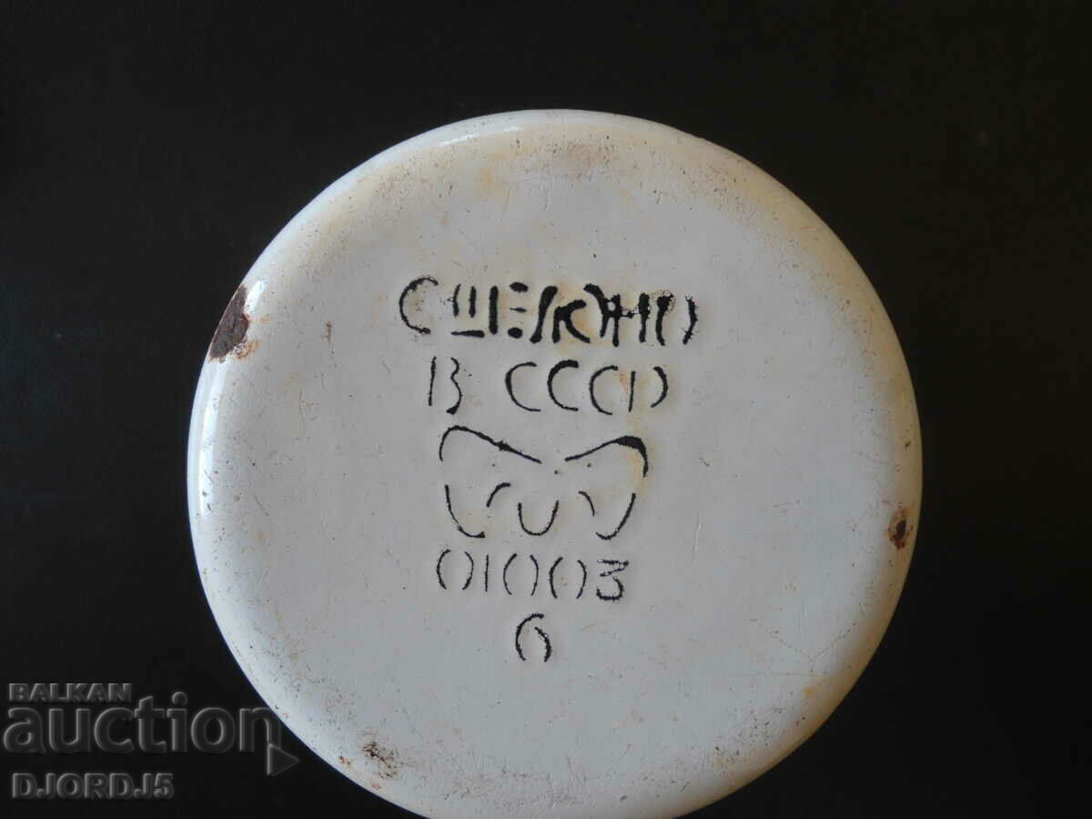 Auction  Old enamel jug, markings, USSR