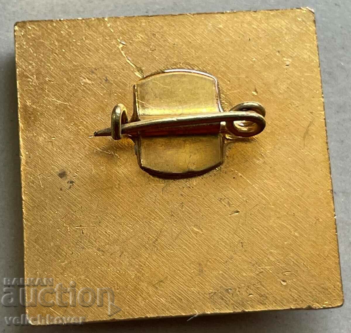 33001 Bulgaria sign 90 Plovdiv Fair 1892-1982. with price 5.00 BGN | € 2.56 33001 Bulgaria sign 90 Plovdiv Fair 1892-1982. with price 5.00 BGN | € 2.56