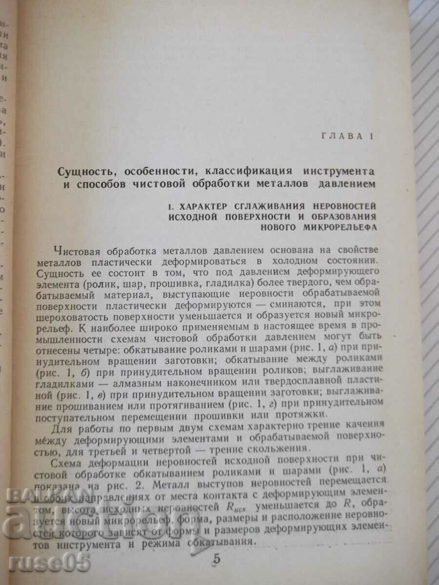Auction Book "Instrument for pure metal processing - Yu. Schneider" - 248 pages Auction Book "Instrument for pure metal processing - Yu. Schneider" - 248 pages