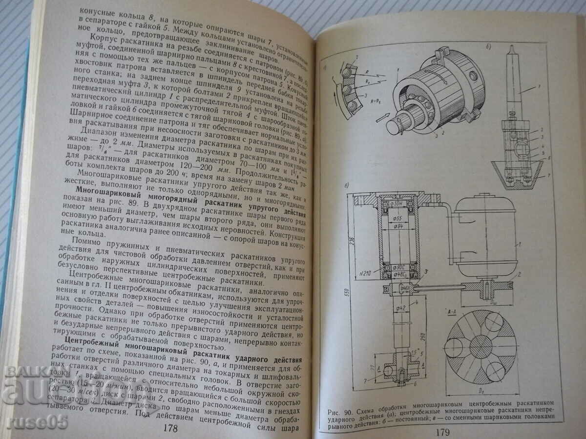 Delivery of Book "Instrument for pure metal processing - Yu. Schneider" - 248 pages Delivery of Book "Instrument for pure metal processing - Yu. Schneider" - 248 pages