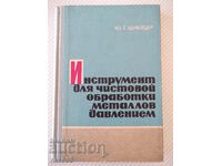 Cartea „Instrument pentru prelucrarea metalelor pure - Yu. Schneider” - 248 pagini
