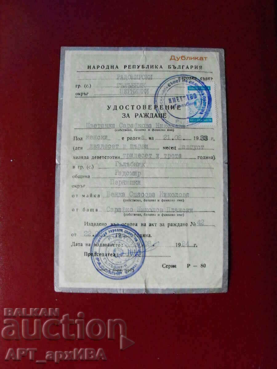 Certificat de nastere. Original!
