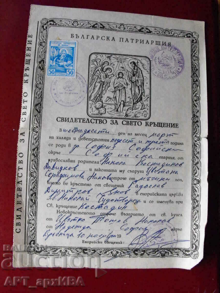 Baptism certificate. Original!