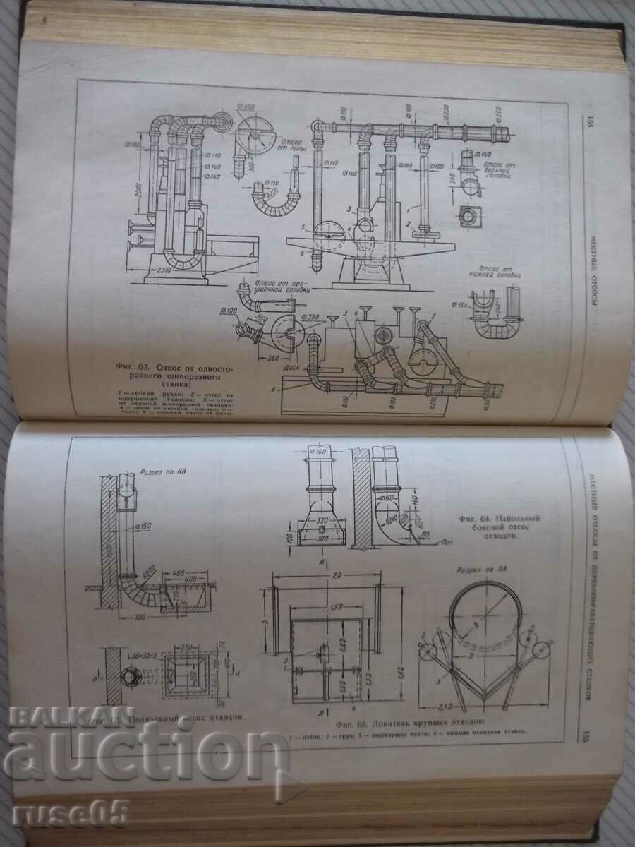 Delivery of Book "Ventilyats.unstanovi mashinostr.zavodov-S.Rysin"-576 pages. Delivery of Book "Ventilyats.unstanovi mashinostr.zavodov-S.Rysin"-576 pages.