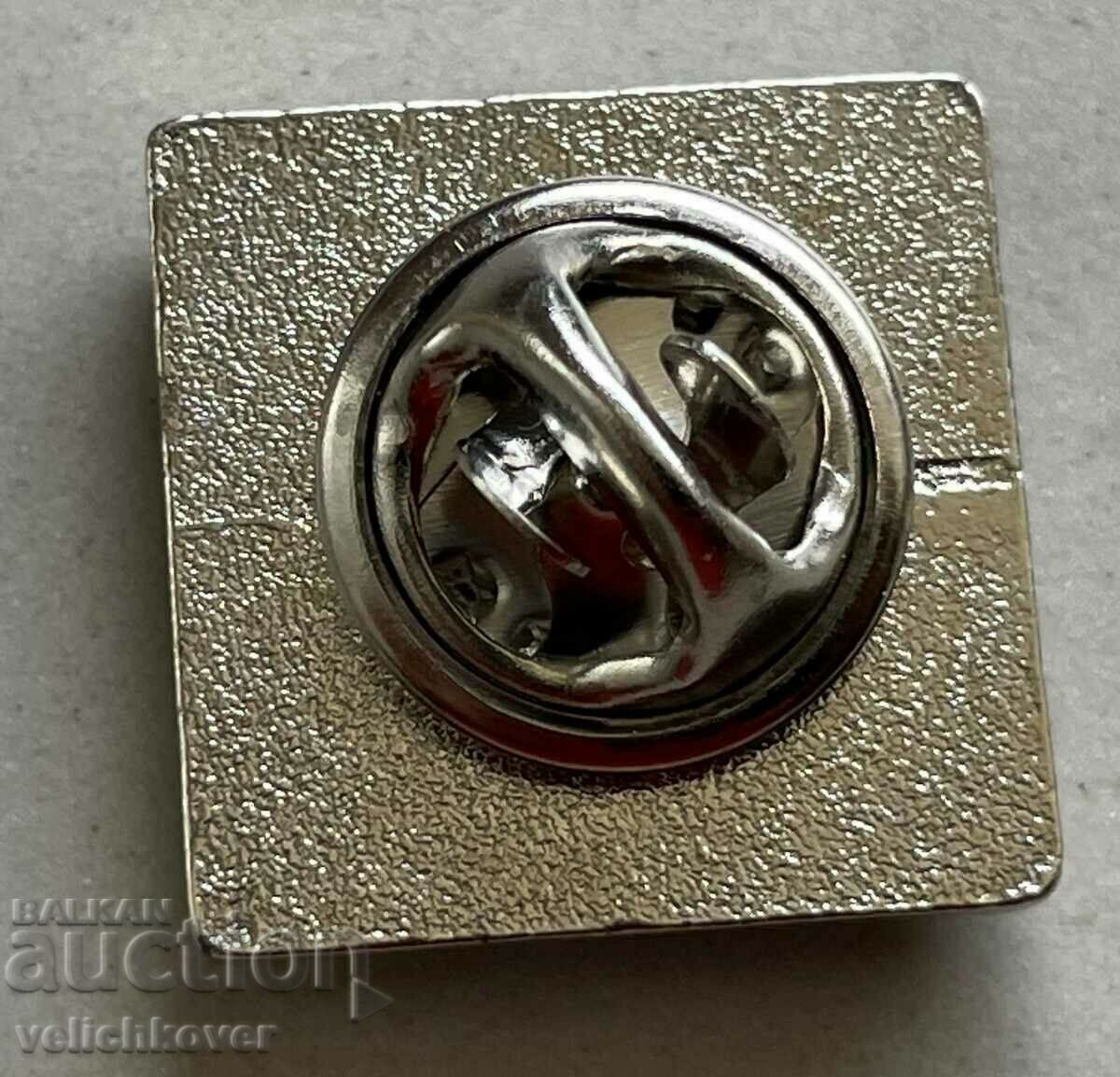 33009 Bulgaria Sofia candidate European Capital of Sport with price 8.00 BGN | € 4.09 33009 Bulgaria Sofia candidate European Capital of Sport with price 8.00 BGN | € 4.09