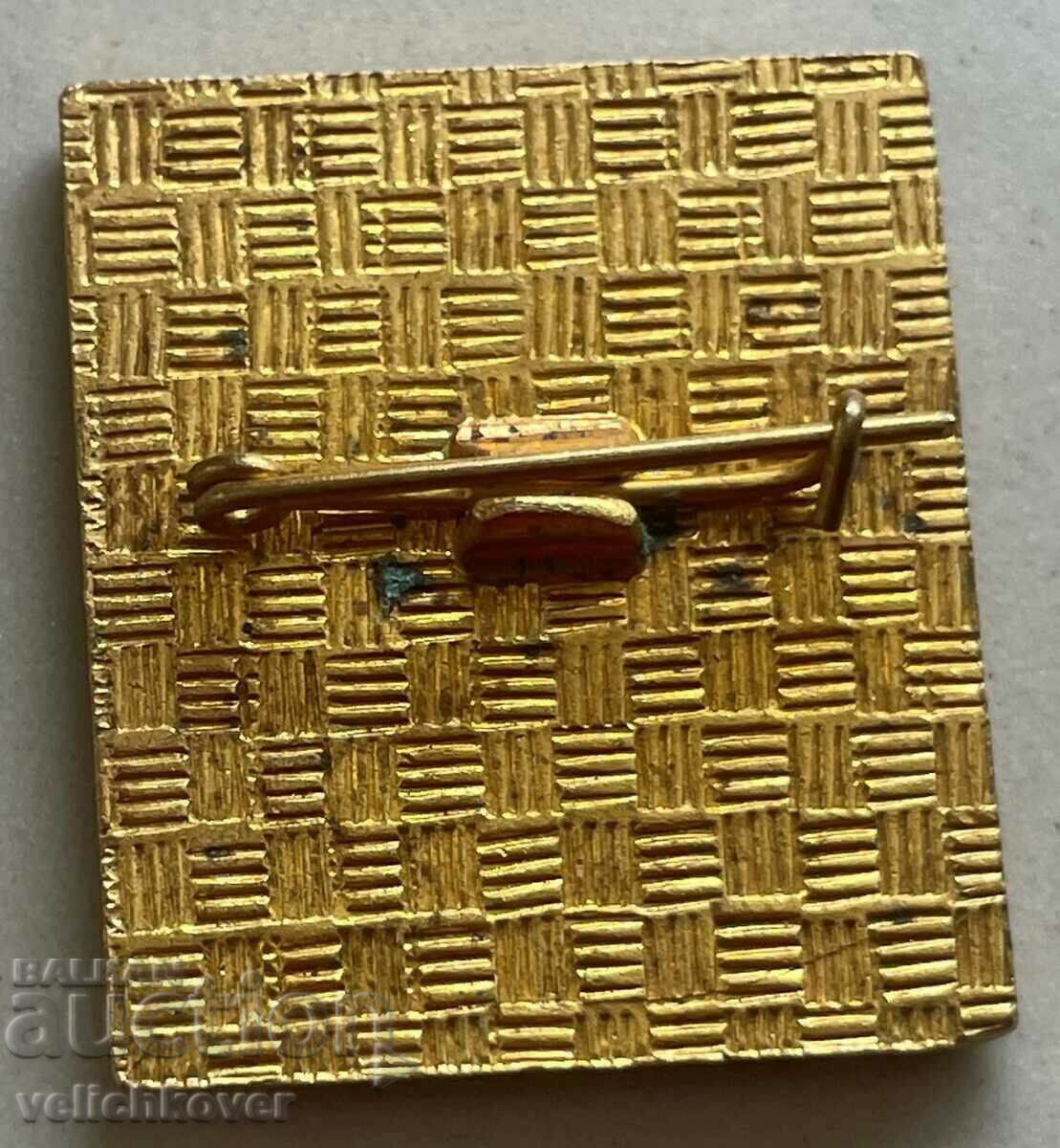 33019 Bulgaria sign 33rd Congress BZNS with price 3.00 BGN | € 1.53 33019 Bulgaria sign 33rd Congress BZNS with price 3.00 BGN | € 1.53