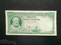GREECE, 50, 1939, XF+