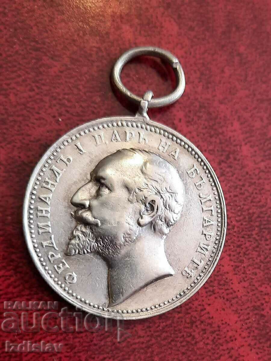 Rară medalie de argint bulgară a meritului Ferdinand I
