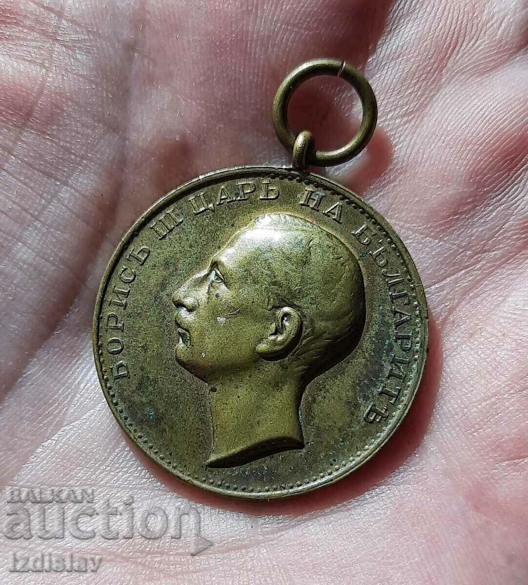 Medalia de bronz a meritului țarului Boris al III-lea