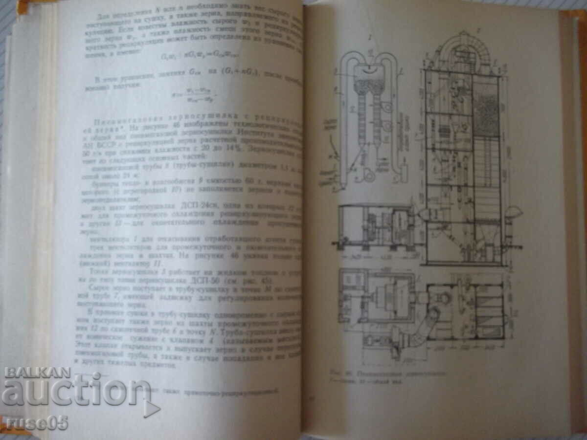 Auction  Book "Grain drying - V.F. Samochetov/G.A. Jorogyan" - 288 pages.