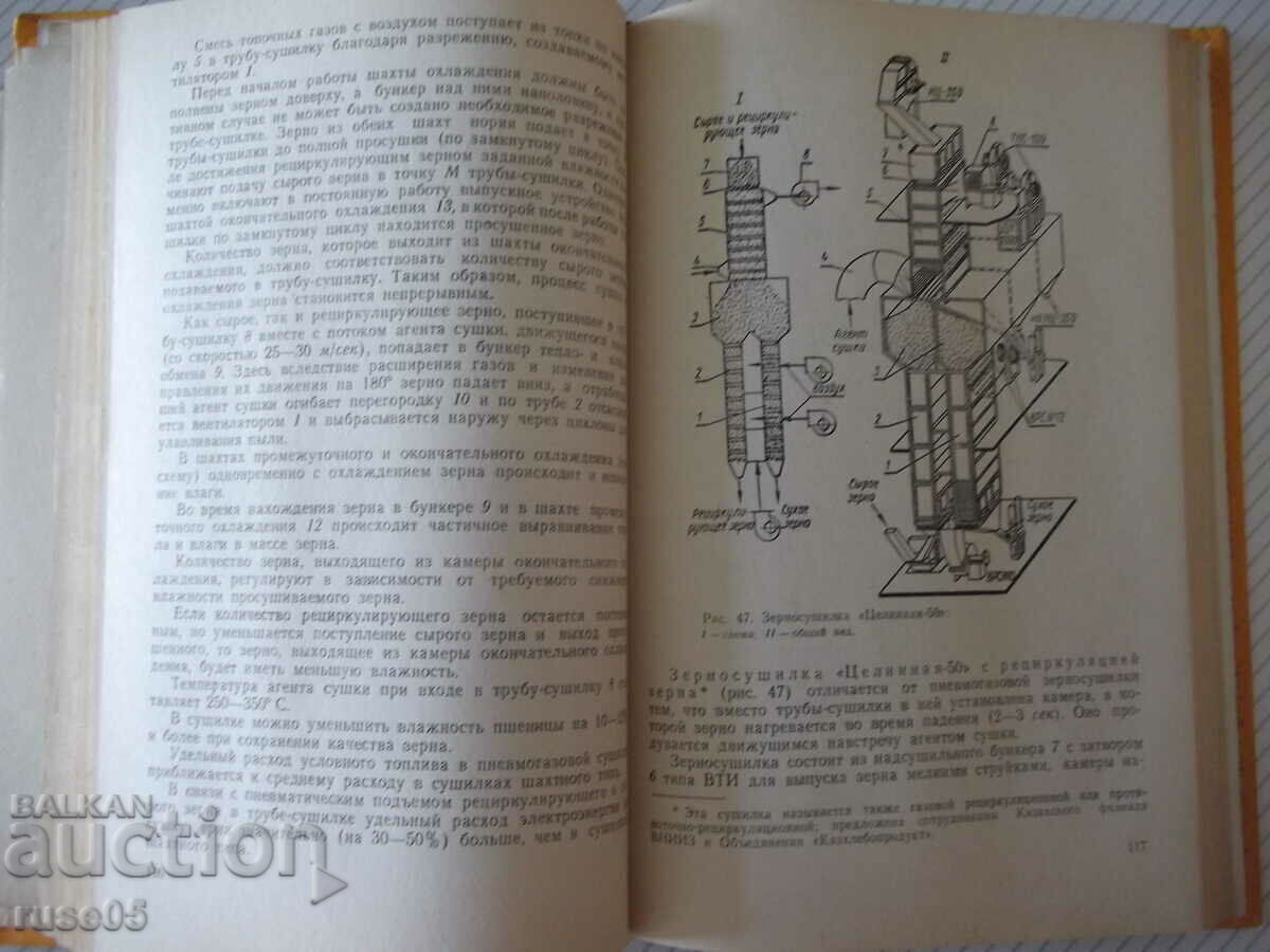 Delivery of Book "Grain drying - V.F. Samochetov/G.A. Jorogyan" - 288 pages.