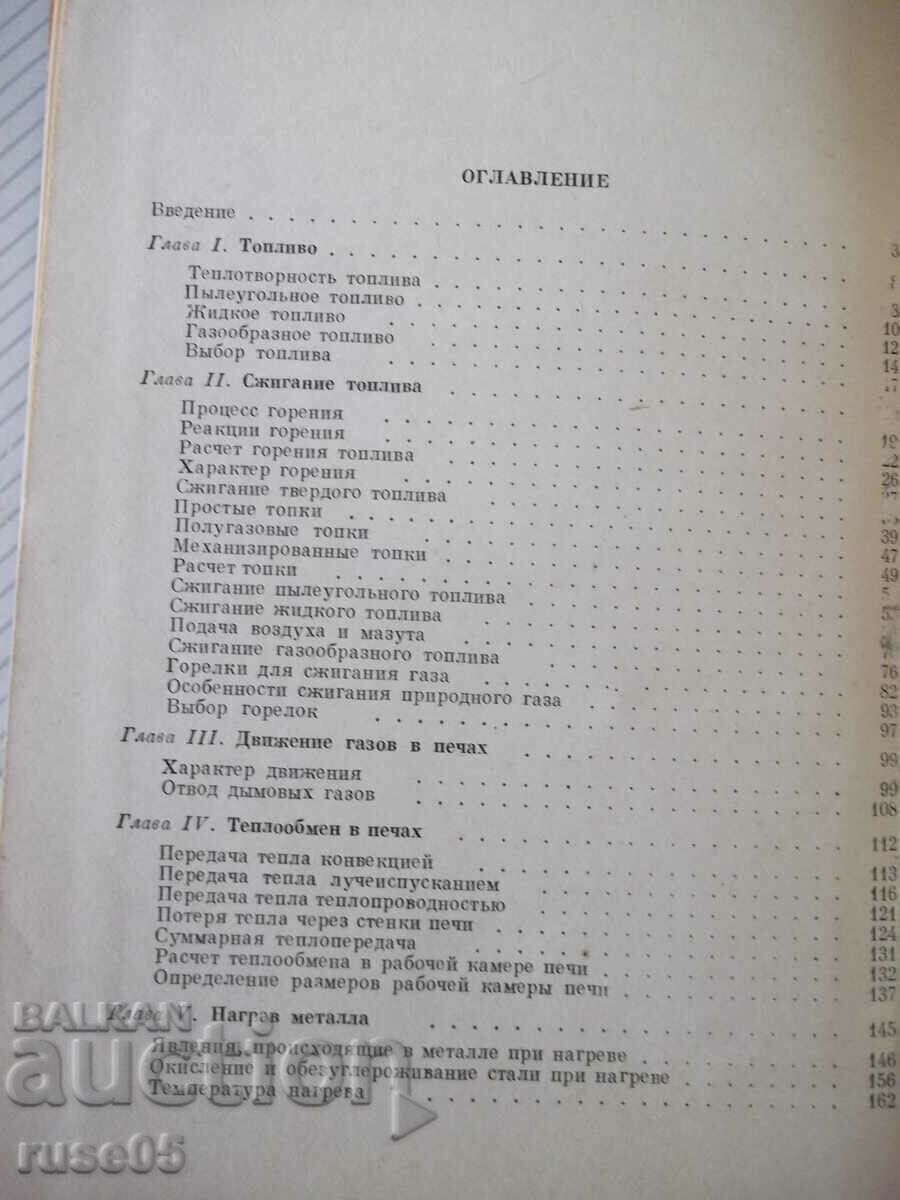Delivery of Book "Heating University of Blacksmithing - M. Kasenkov" - 472 pages Delivery of Book "Heating University of Blacksmithing - M. Kasenkov" - 472 pages
