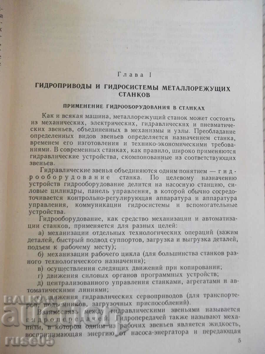 Book "Operation and adjustment of hydrosis...-M. Kuznetsov"-340 pages with price 15.00 BGN | € 7.67 Book "Operation and adjustment of hydrosis...-M. Kuznetsov"-340 pages with price 15.00 BGN | € 7.67