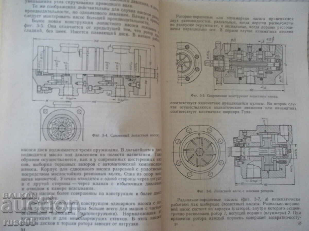 Auction Book "Operation and adjustment of hydrosis...-M. Kuznetsov"-340 pages Auction Book "Operation and adjustment of hydrosis...-M. Kuznetsov"-340 pages