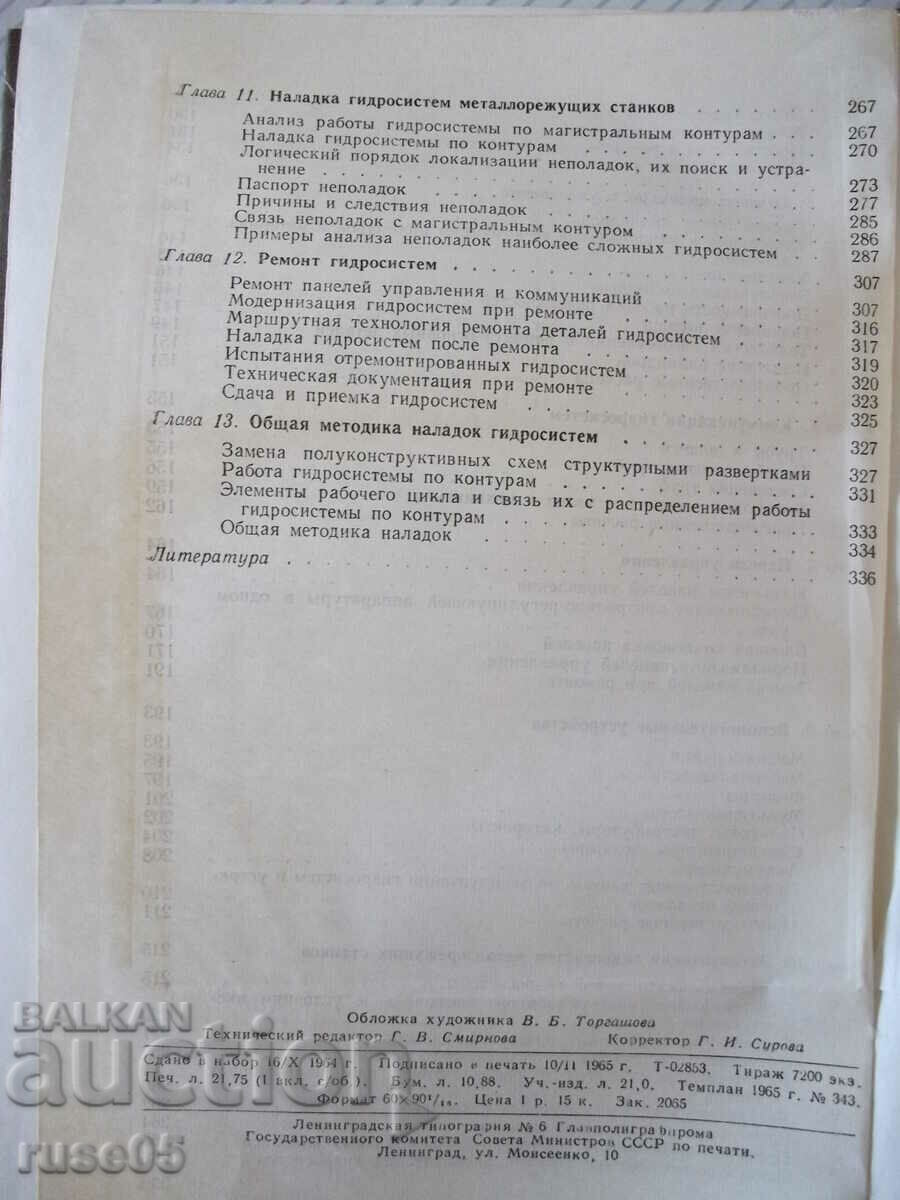 Book "Operation and adjustment of hydrosis...-M. Kuznetsov"-340 pages - 6 Book "Operation and adjustment of hydrosis...-M. Kuznetsov"-340 pages - 6