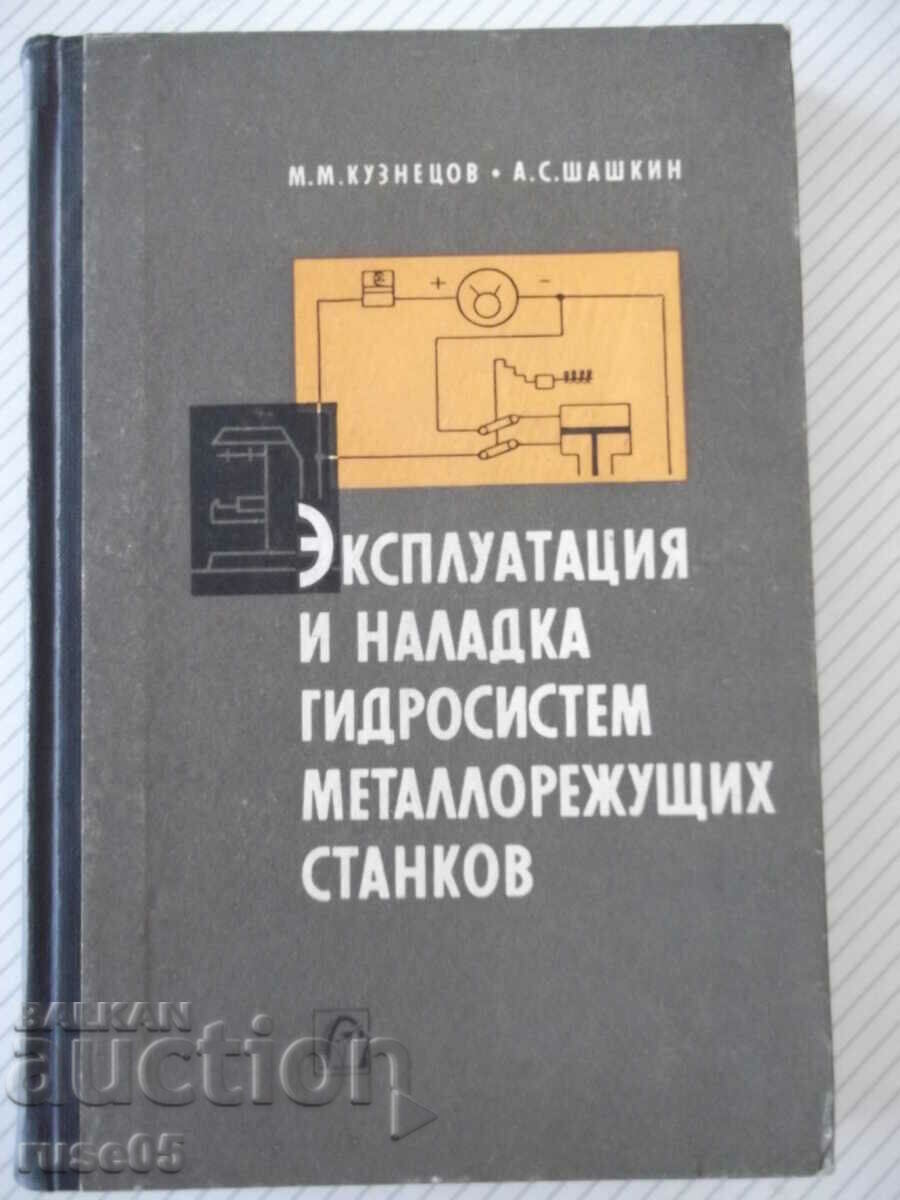 Book "Operation and adjustment of hydrosis...-M. Kuznetsov"-340 pages
