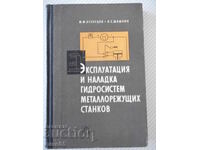 Book "Operation and adjustment of hydrosis...-M. Kuznetsov"-340 pages
