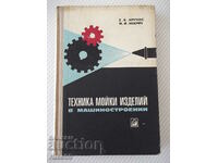 Cartea „Tehnica produselor de spălat în industria mașinilor – E. Krutous” – 240 pagini.