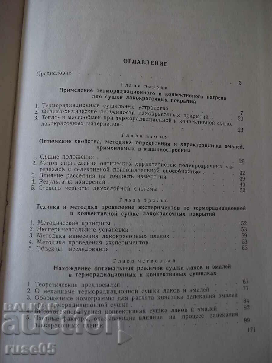 Book "Thermoradiation and convection dryer lako...-G. Rabinovich"-172st - 5 Book "Thermoradiation and convection dryer lako...-G. Rabinovich"-172st - 5