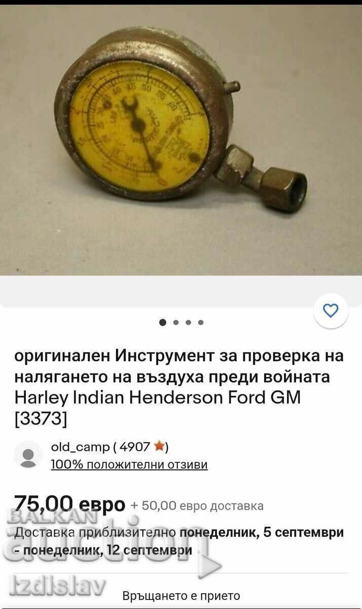 Original German motor tool - 7 Original German motor tool - 7