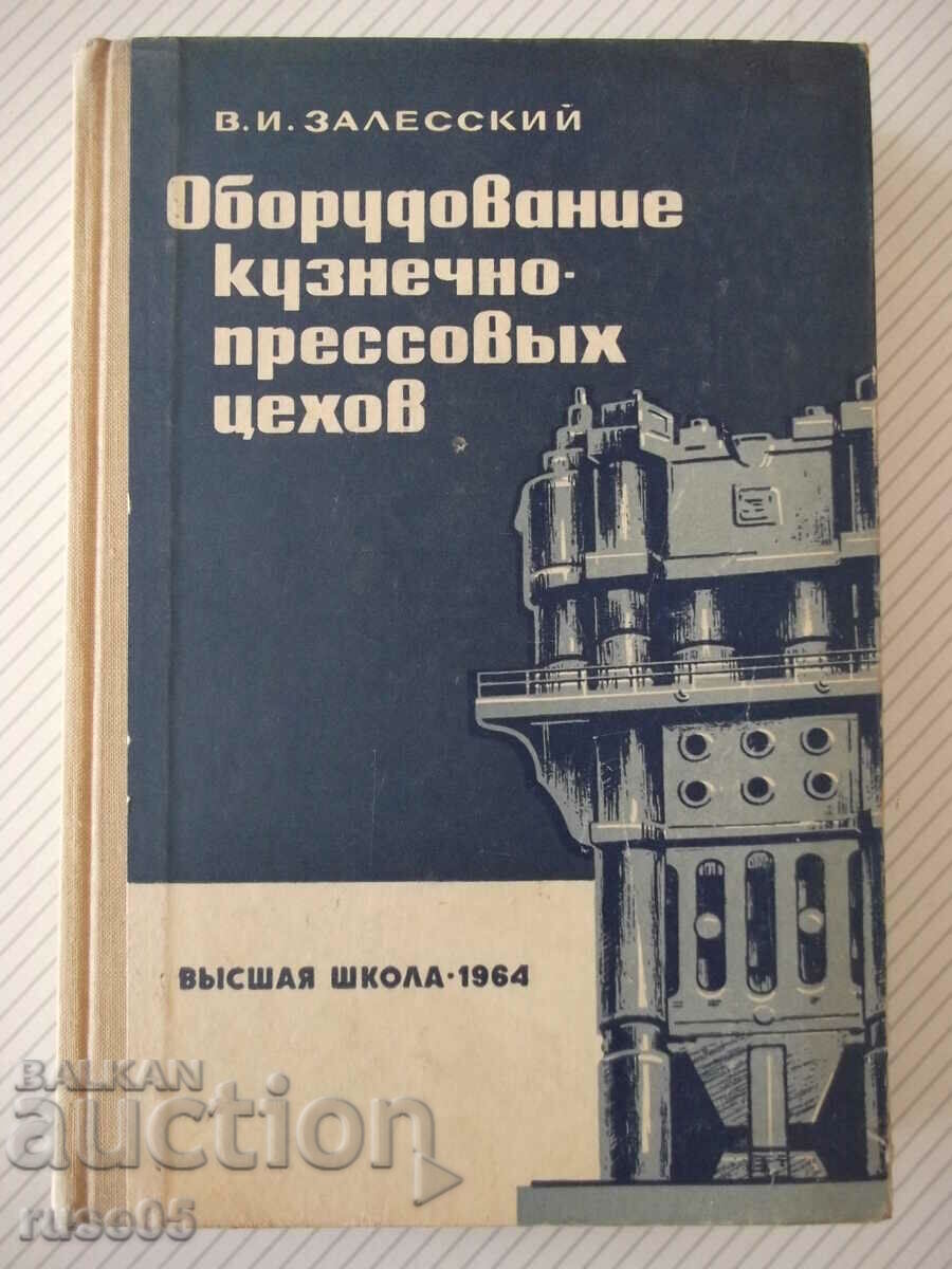 Cartea "Oborud. kuznechno-pressovyh tekhov - V. Zalessky"-600 pagini.