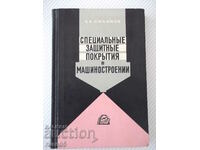 Book "Special protective coatings in mash."-B. Lyubimov"-328st