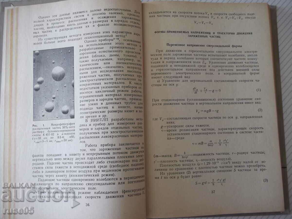 Book "Painting of products in the electric field - Collection" - 224 pages. - 5 Book "Painting of products in the electric field - Collection" - 224 pages. - 5