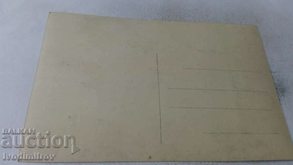 Postcard Sofia The Tsar Liberator Monument with price 8.75 BGN | € 4.47 Postcard Sofia The Tsar Liberator Monument with price 8.75 BGN | € 4.47