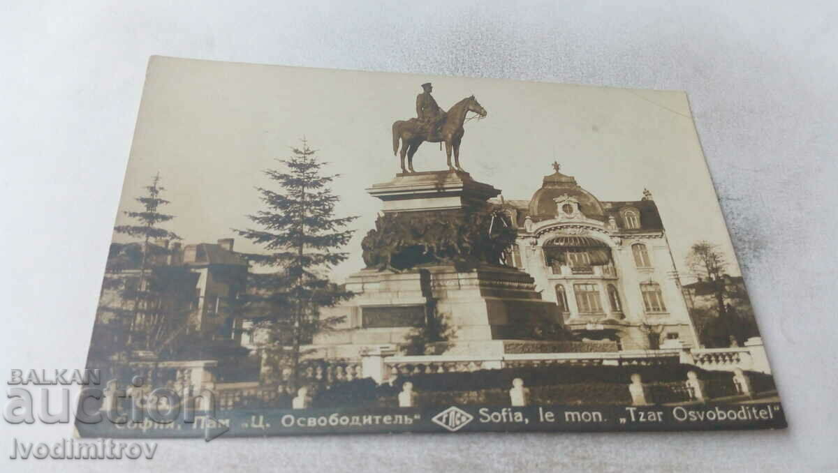 Пощенска картичка София Паметникътъ Царъ Освободителъ