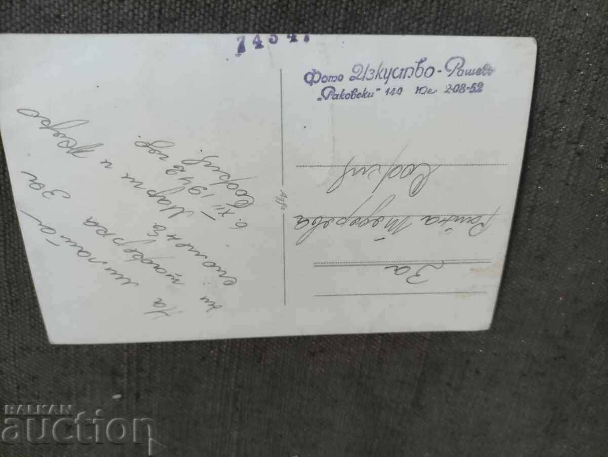 Margie and Joro wedding photo 1942 with price 30.00 BGN | € 15.34 Margie and Joro wedding photo 1942 with price 30.00 BGN | € 15.34