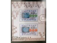 Bulgaria - bl. Societatea informaţională
