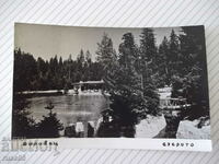 Card "Borovets - Lake"