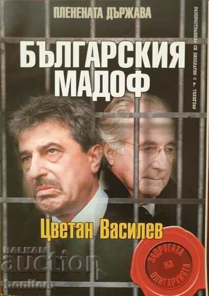 The Bulgarian Madoff: Tsvetan Vassilev The Bulgarian Madoff: Tsvetan Vassilev
