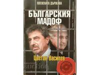 The Bulgarian Madoff: Tsvetan Vassilev